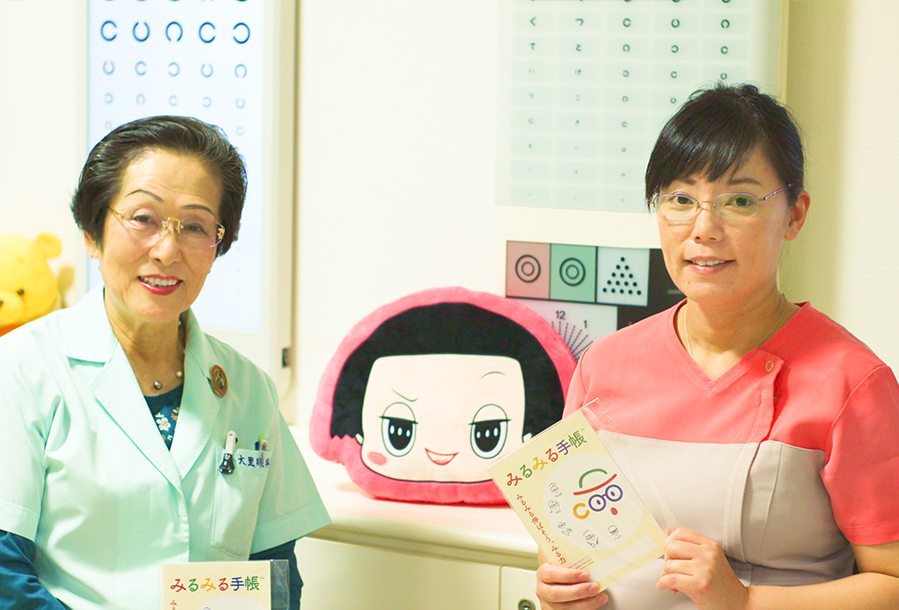 みるみる手帳監修者